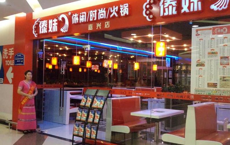 新葡萄京官网 2