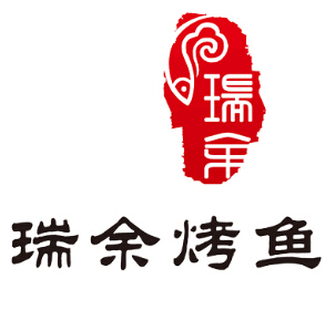 瑞余烤鱼堂味道怎么样