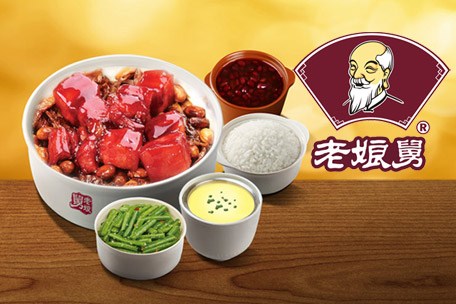 九玺炉回转小火锅网上订餐有优惠吗