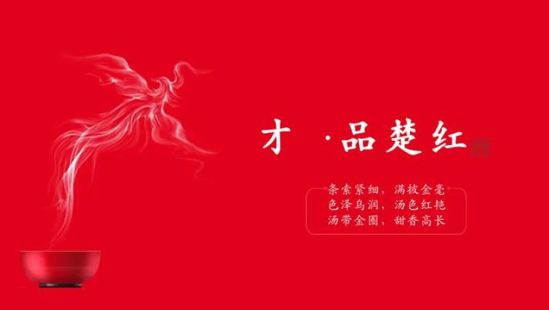 萧氏茶叶加盟 萧氏茶叶加盟