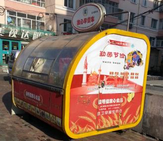 佳明佳早餐车加盟