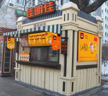 佳明佳早餐车加盟