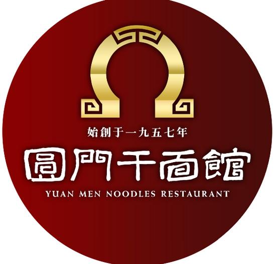 圆门干面馆