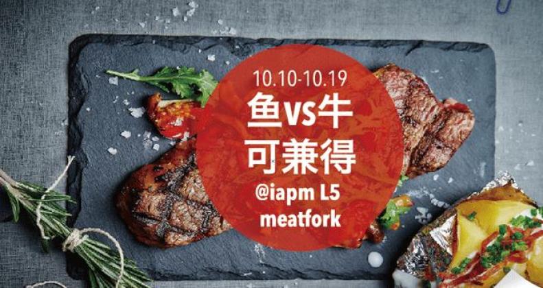大食代加盟 大食代加盟