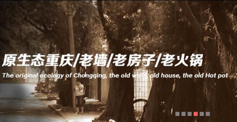 矿火锅加盟 矿火锅加盟