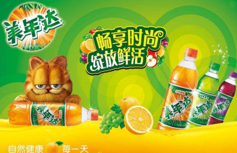 美年达饮料加盟