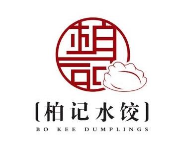 柏记水饺加盟费多少钱 10万元能加盟柏记水饺吗