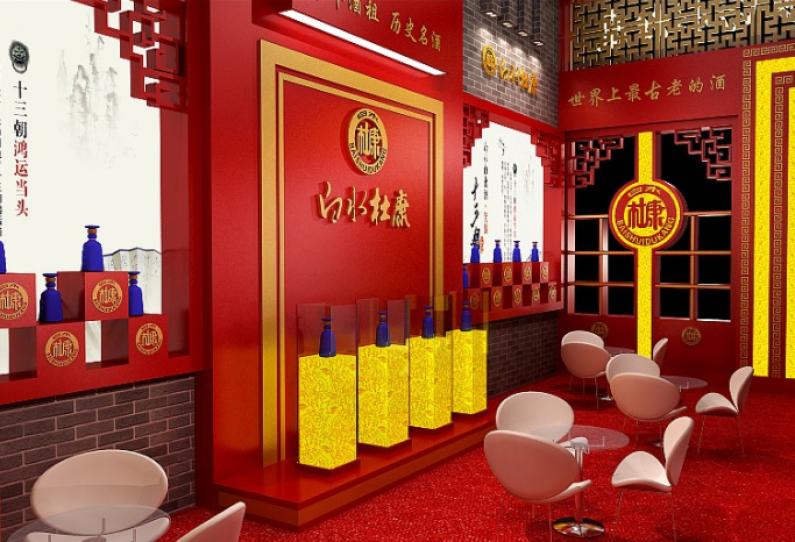 白水杜康加盟 白水杜康加盟
