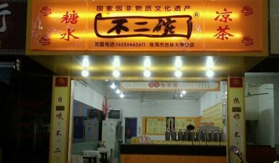 生物通-更多新闻