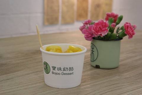 宝珠奶酪