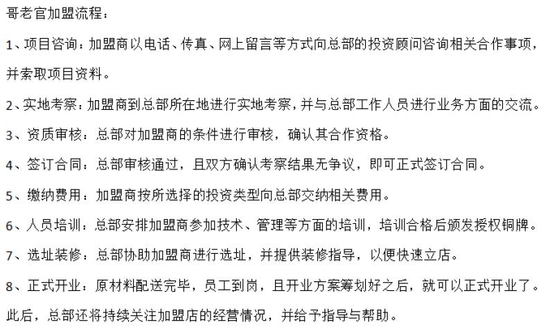 图片 3