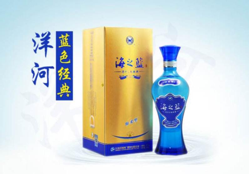 海之蓝加盟