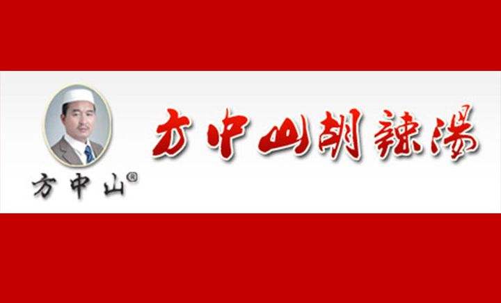方中山胡辣汤加盟