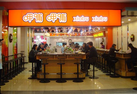 呷哺呷哺门店