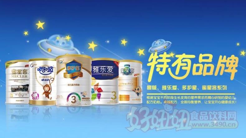 圣元奶粉加盟