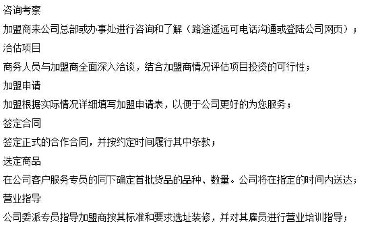 新葡萄京官网 2