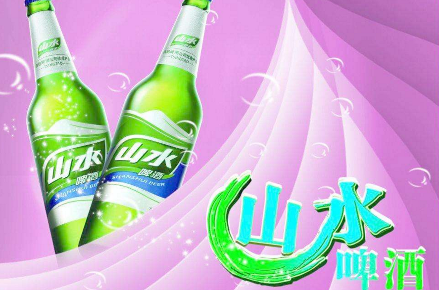 山水啤酒加盟
