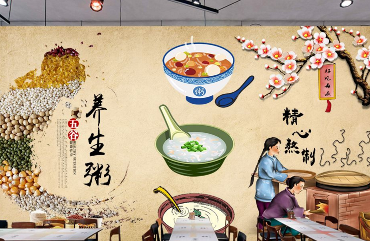 粥店