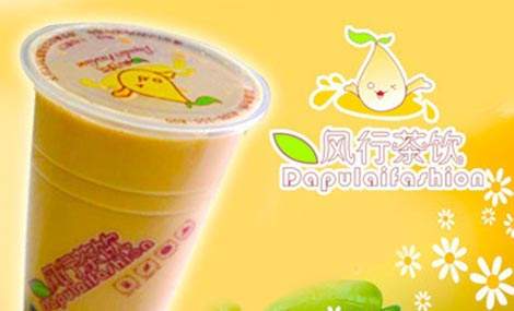 风行奶茶