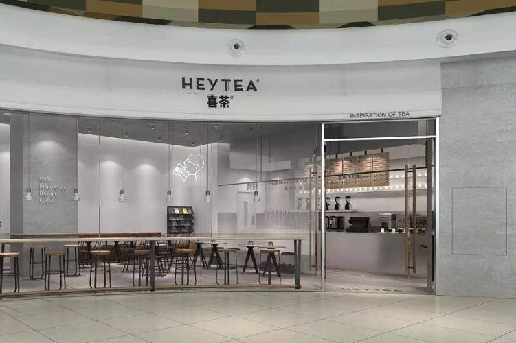 喜茶加盟店