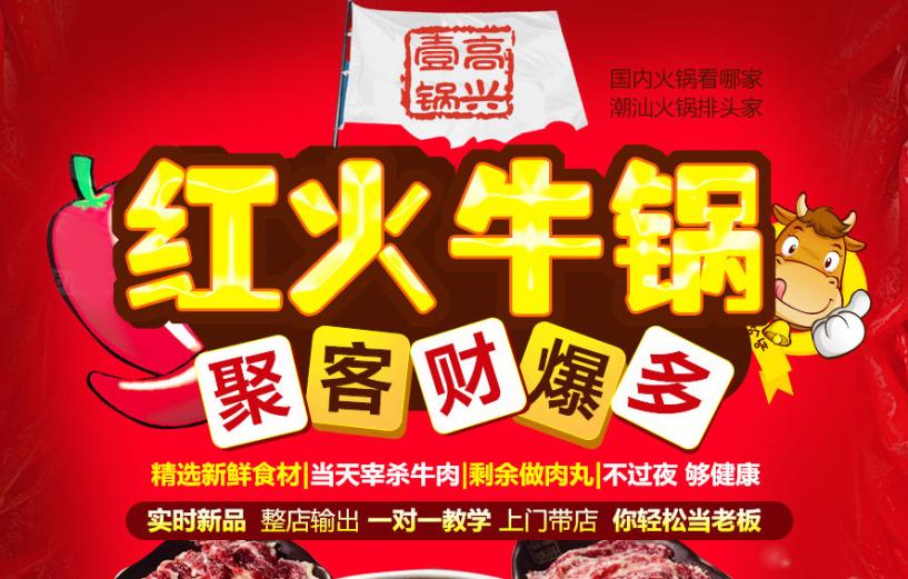 新葡萄京官网 1