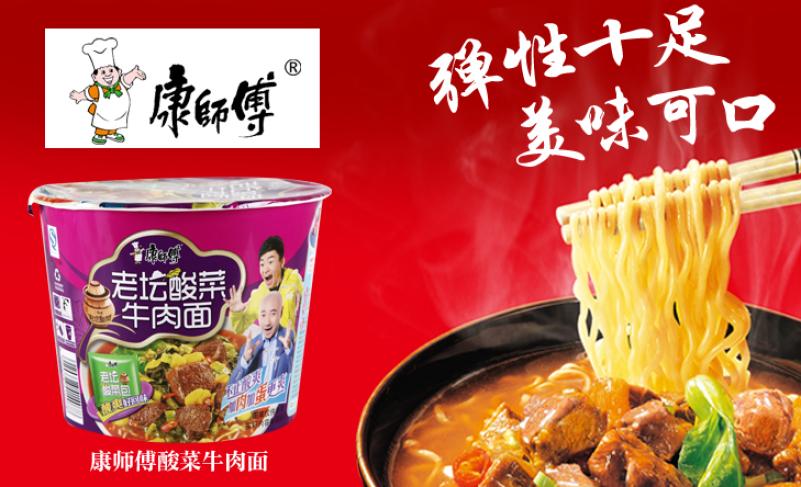 康师傅牛肉面加盟