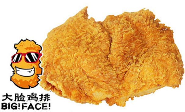 大脸鸡排加盟