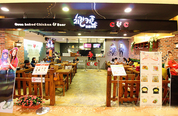 炸鸡情侣加盟店