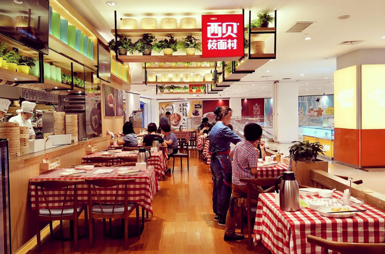 西贝莜面村门店