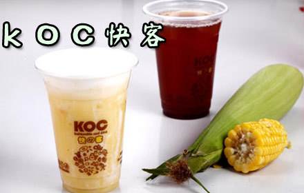 快客饮品