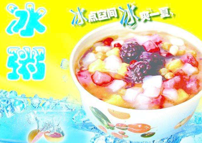 冰粥