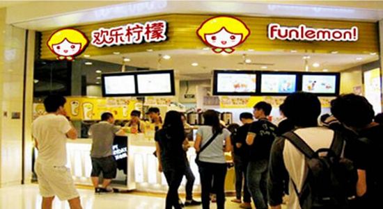 欢乐柠檬门店