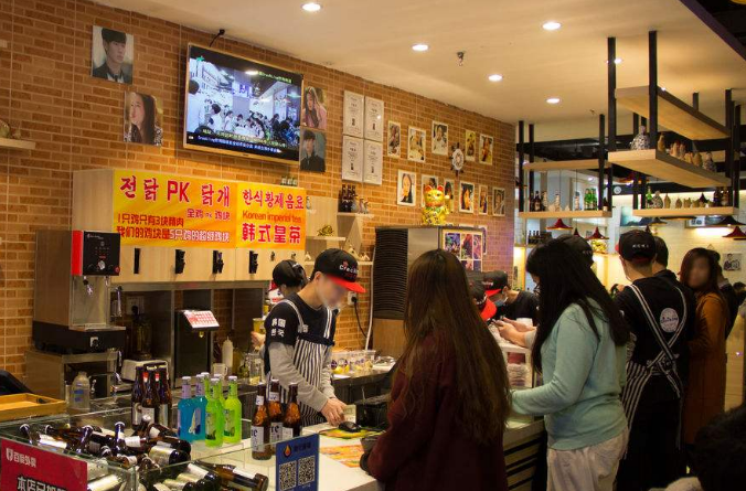 炸鸡店