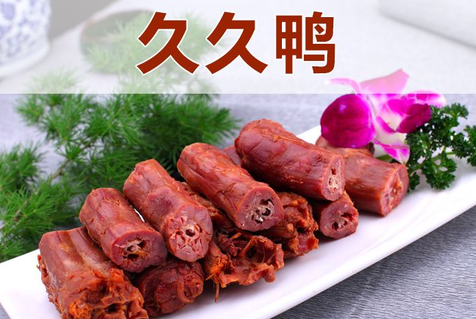 久久鸭加盟