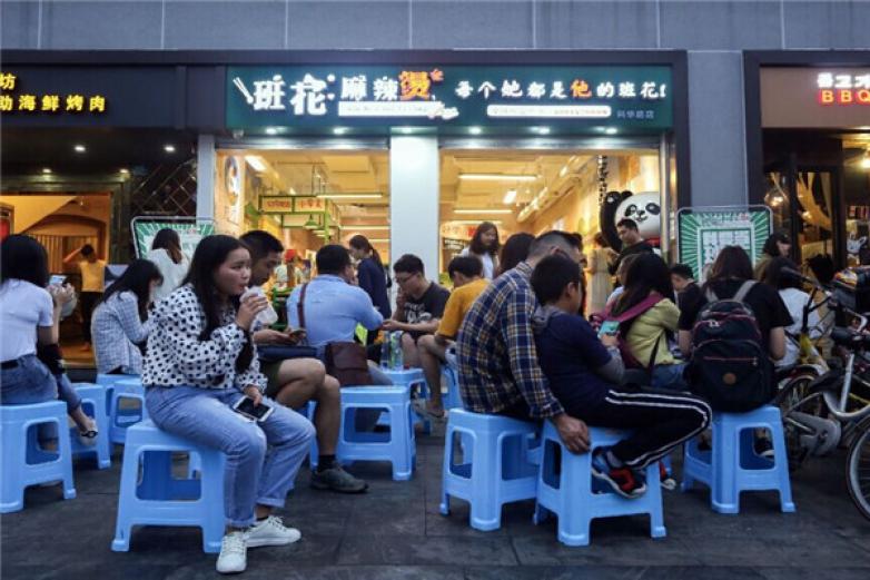 班花麻辣烫串串火锅ysb248手机版 班花麻辣烫串串火锅ysb248手机版