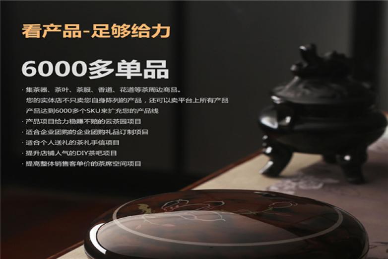 束氏茶道加盟 束氏茶道加盟