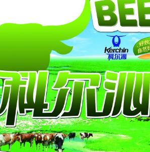 科尔沁牛羊肉