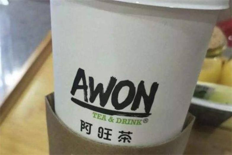 awon阿旺茶