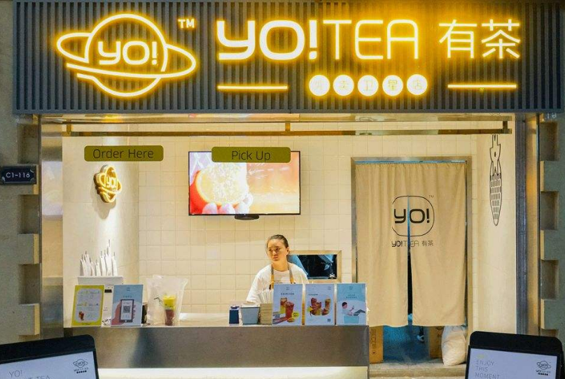 Yotea有茶加盟店