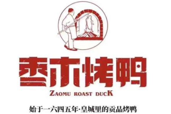 枣木烤鸭 logo