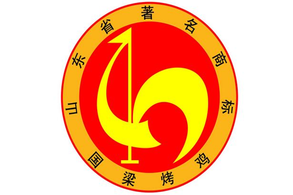 国梁烤鸡 logo