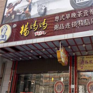 杨妈妈粥店加盟