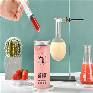 茶娱奶茶实验室加盟