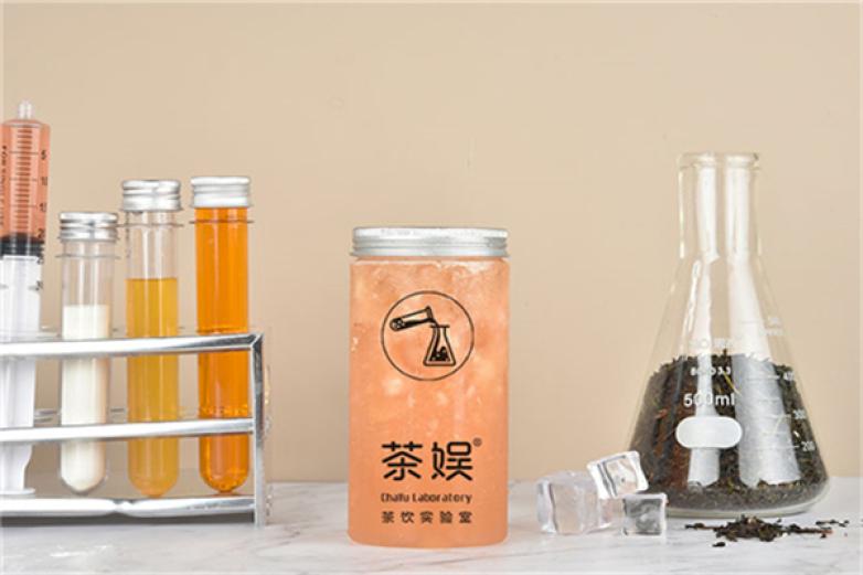 茶娱奶茶实验室加盟