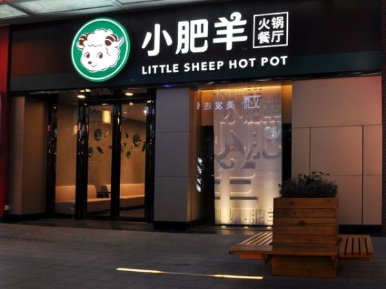 小肥羊火锅县级加盟怎么样在县城开一家小肥羊火锅店好吗
