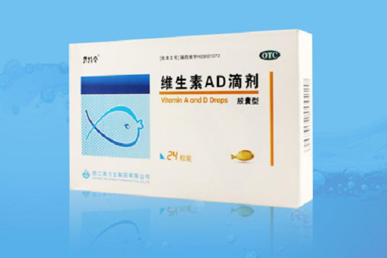 贝特令鱼肝油加盟