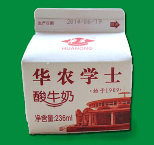 机动车第三者责任险是什么意思 华农机动车险